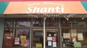 インド料理 シャンティ