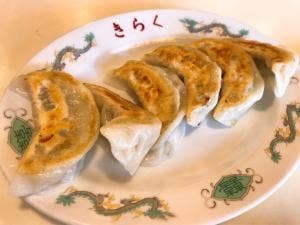 中華きらく
