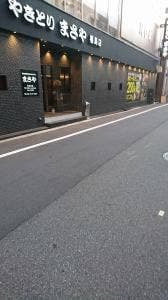 炭火焼鳥専門店 まさや 福島店