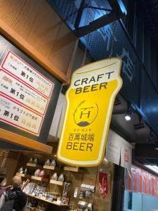 百萬商店