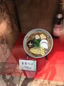 良青