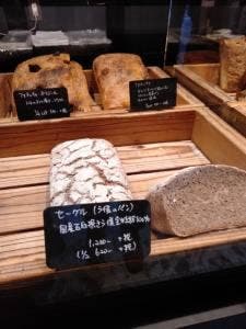 薪窯パン パンのおと