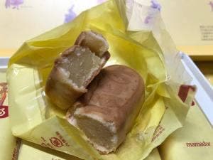 三万石 郡山本店