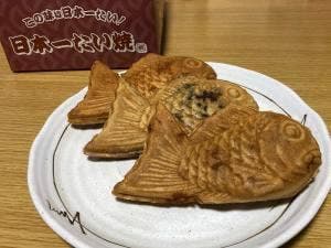 日本一たい焼き 太宰府本店