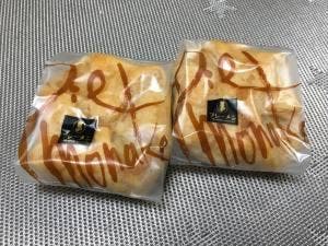 ブレーメン