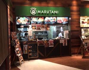 とんかつ・かつ丼 MARUTANI ブランチ神戸学園都市店
