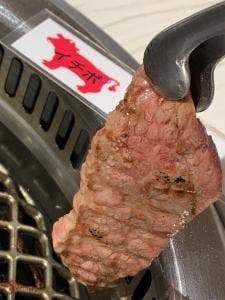 熟成和牛焼肉 丸喜 蕨店