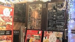 CAFE & DINER 1363 神楽坂店