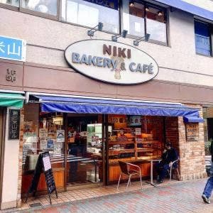 NIKI BAKERY 駒込店