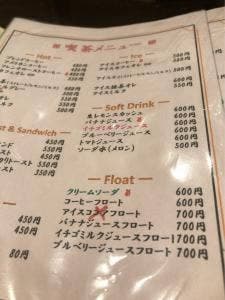 cafe&bar Bell