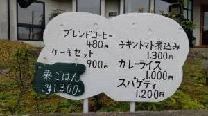 森の家 ウォールデン