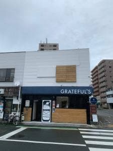 GRATEFUL’S 浜松きたたまち店