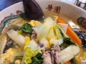 華園