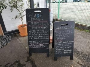 食パン専門店 5+