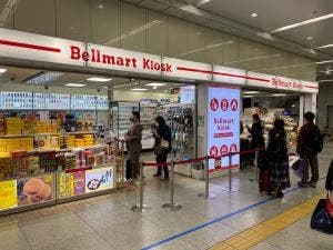 ベルマートキヨスク 新大阪店