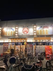 屋台居酒屋 大阪 満マル 吹田樫切山店