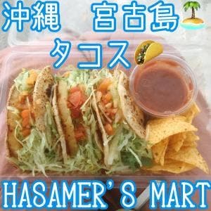 HASAMER'S MART