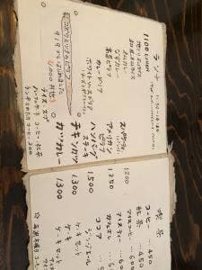 珈琲店じゃがいも・工房愚