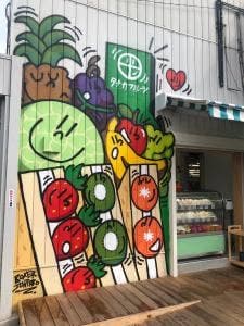 タナカフルーツ