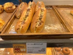 トランドール 南福岡駅店