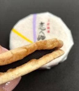 恋人岬ステラハウス