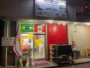 PERU and BRASIL