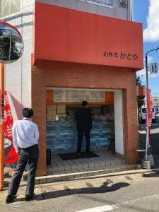お弁当 かどや