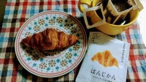 GRANDIR さんすて岡山店
