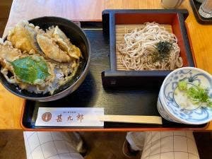 甚九郎