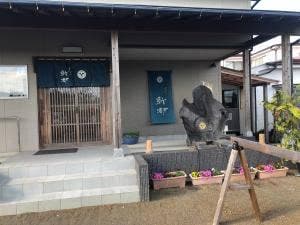 新都