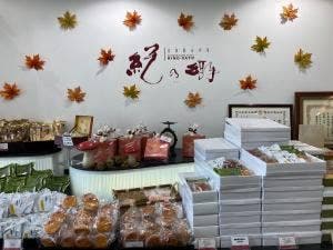 サブール 本店
