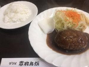 赤れんが