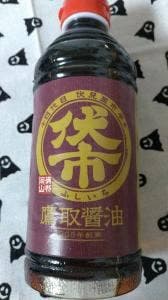 鷹取醤油