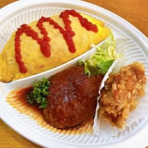 れんが亭 本店