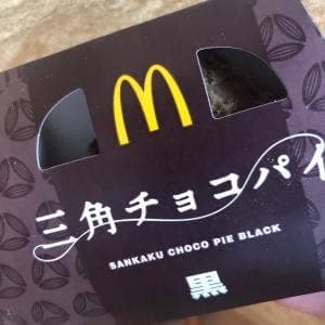 マクドナルド 平岸店