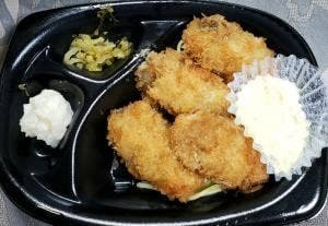 ほっともっと 東大阪南荘町店