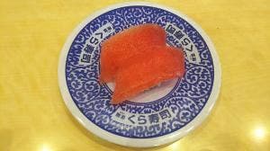 くら寿司 鶴見駒岡店
