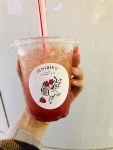 いちびこ ルミネ北千住店