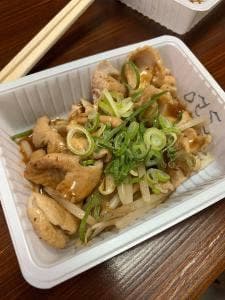 ホルモン