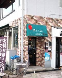 門司港エムズカフェ トキドキ カリイ本舗