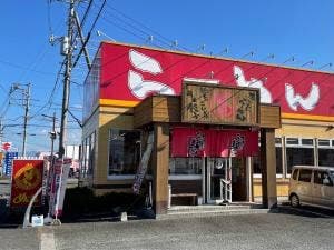 めん丸豊富店