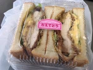 かえでどう