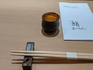 新宿 鮨まつもと