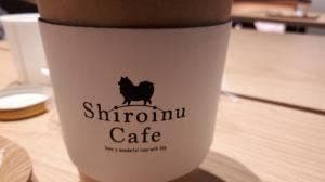 Shiroinu Cafe 柏の葉 T-SITE