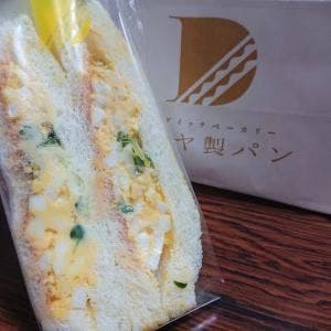 サンドイッチベーカリー ダイヤ製パン 阪神梅田店