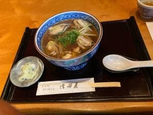 増田屋
