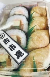 浪花古市庵 エキュート大宮店