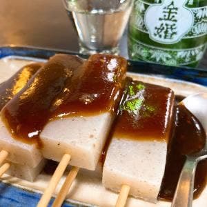 栄屋