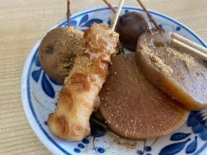 湯元屋