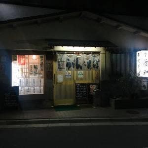 愛知